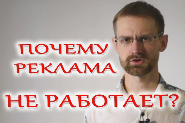 Кракен сайт магазин